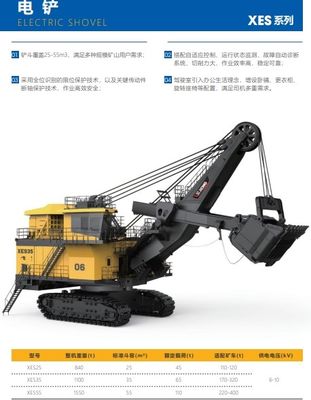 Hdd Drilling Equipment Electric Drill Shovel Construction Equipment