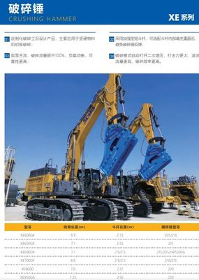 Rock Crushing Hammer Construction Equipment Road Machinery
