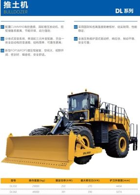 25000kg 45000kg Bulldozer Machine Construction Equipment