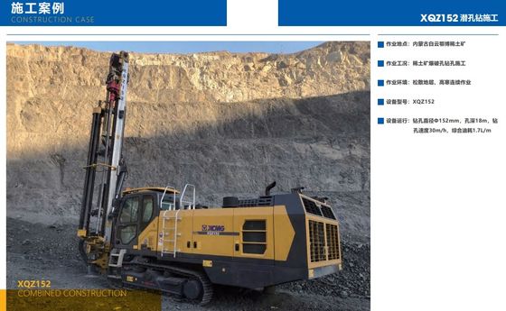 XZQ152 Down The Hole Drilling Rig 35m Deep Down Hole Drilling Equipment